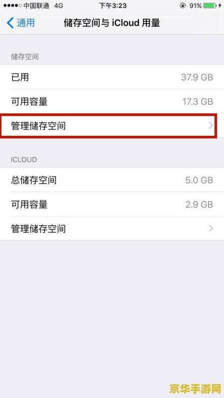 王者荣耀怎么上传不更新 王者荣耀如何上传安装包而不触发更新