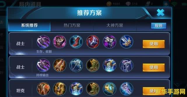 王者荣耀怎么样屏蔽称号 王者荣耀如何屏蔽称号