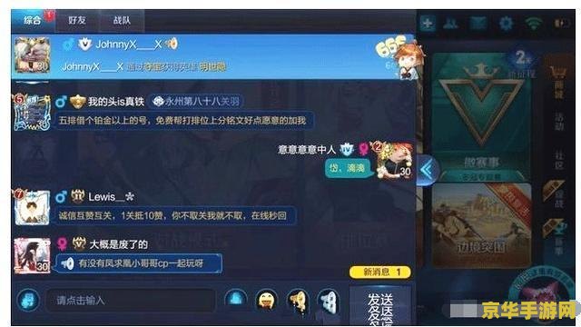 王者荣耀怎么样屏蔽称号 王者荣耀如何屏蔽称号