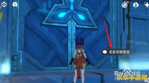 原神武人圣遗物在哪刷 原神武人圣遗物获取途径详解