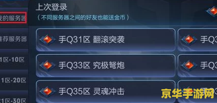 王者荣耀助手怎么查看等级 王者荣耀助手怎么查看等级