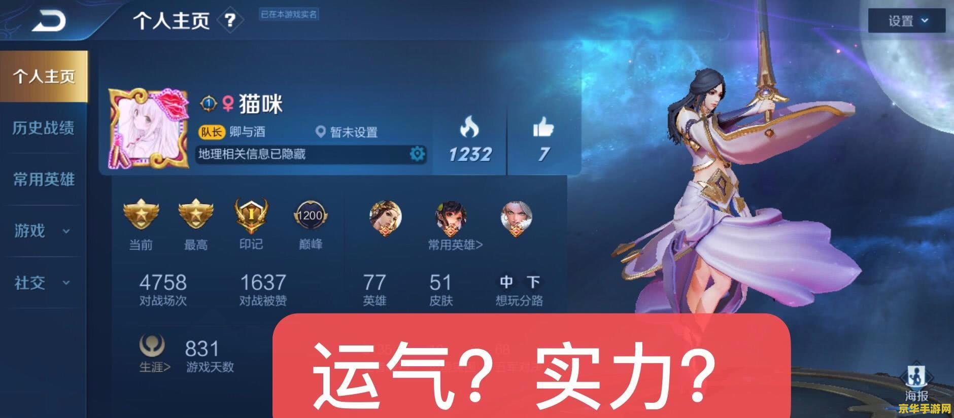 王者荣耀上王者后怎么掉星规则 王者荣耀上王者后掉星规则解析