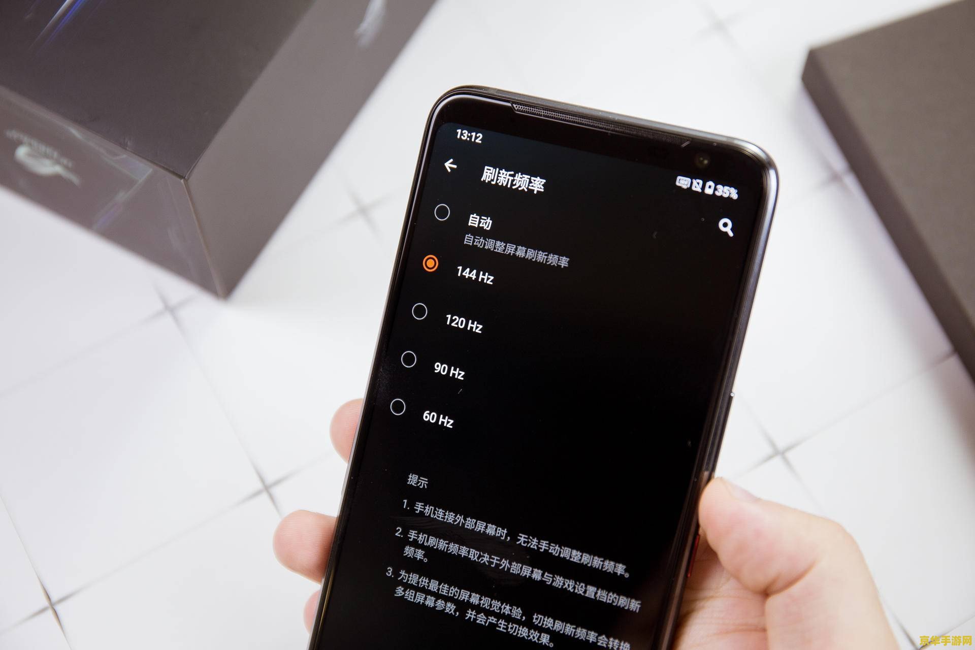 什么手机适合玩原神 什么手机适合玩原神：全面解析