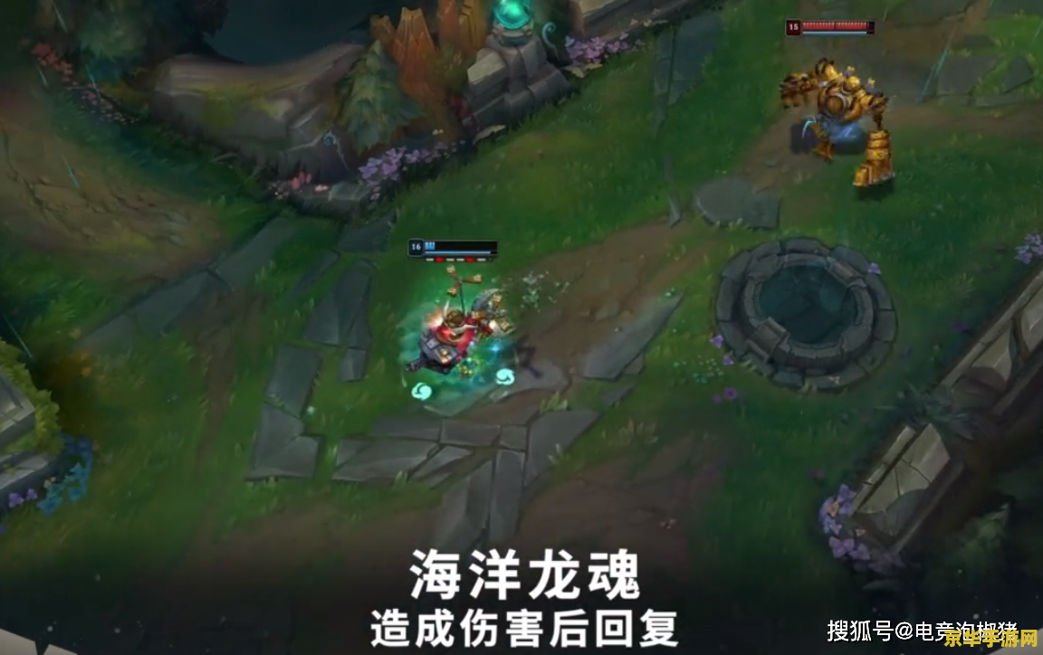 英雄联盟里龙的属性 英雄联盟里龙的属性