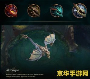 英雄联盟里龙的属性 英雄联盟里龙的属性