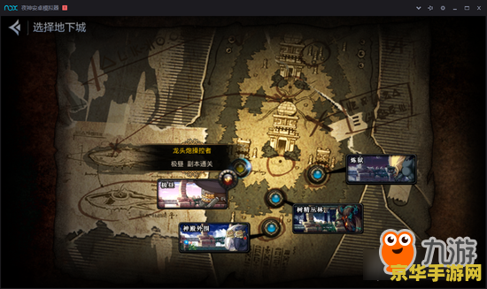 原神珊瑚宫水月池副本解锁 原神珊瑚宫水月池副本解锁攻略 原神珊瑚宫水月池副本解锁 原神珊瑚宫水月池副本解锁攻略