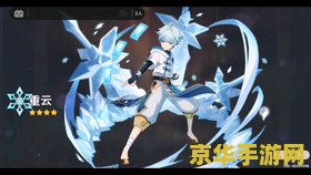 原神珊瑚宫水月池副本解锁 原神珊瑚宫水月池副本解锁攻略 原神珊瑚宫水月池副本解锁 原神珊瑚宫水月池副本解锁攻略