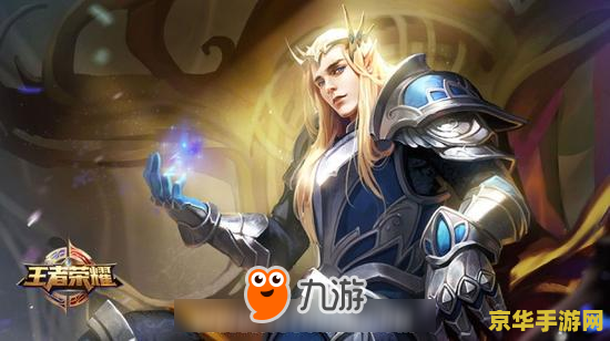 王者荣耀后羿技能怎么变了 王者荣耀后羿技能变动详解