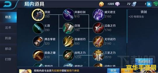 王者荣耀后羿技能怎么变了 王者荣耀后羿技能变动详解