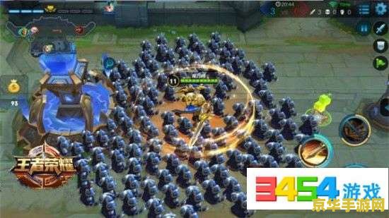 王者荣耀怎么把小兵卡到一块 王者荣耀：如何把小兵卡到一块