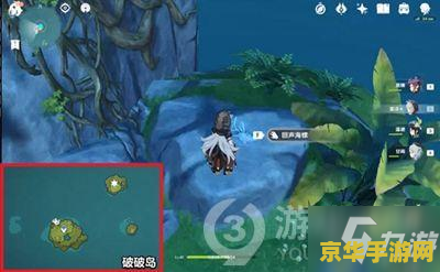 原神第三个海螺 原神第三个海螺：探索与解谜的奇妙之旅