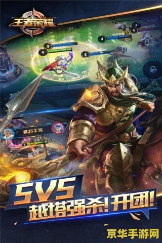 王者荣耀电脑上怎么下载 王者荣耀电脑上怎么下载