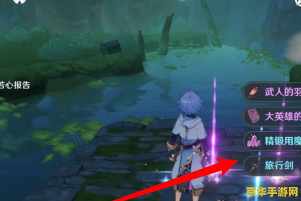 原神轻策庄左上角山洞怎么进 原神轻策庄左上角山洞怎么进