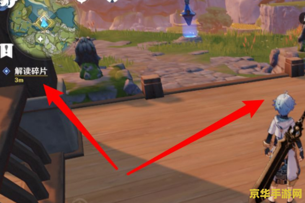 原神轻策庄左上角山洞怎么进 原神轻策庄左上角山洞怎么进
