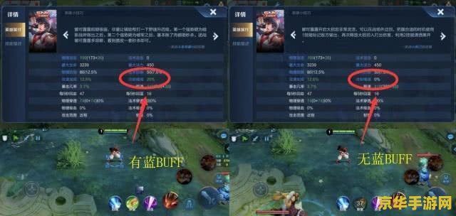 王者荣耀cd时间怎么减少 王者荣耀CD时间怎么减少