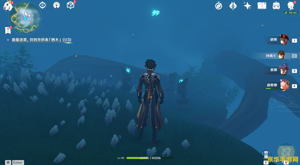 原神鹤观岛迷雾解除方法 原神鹤观岛迷雾解除方法