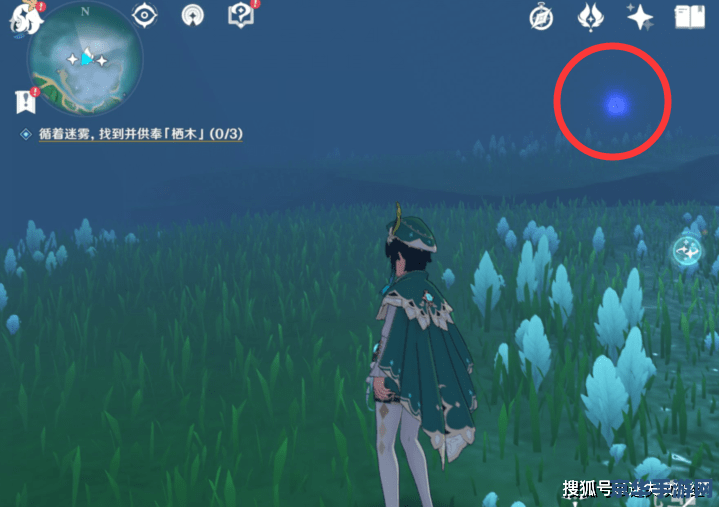 原神鹤观岛迷雾解除方法 原神鹤观岛迷雾解除方法