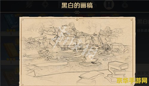 原神渌华池画家的画笔 原神探索渌华池：追寻画家的画笔