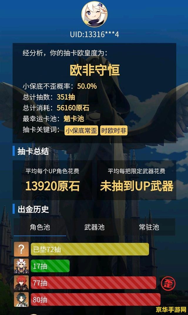 原神在线指令生成器 原神在线指令生成器:探索提瓦特大陆的便捷工具 原神在线指令生成器 原神在线指令生成器:探索提瓦特大陆的便捷工具