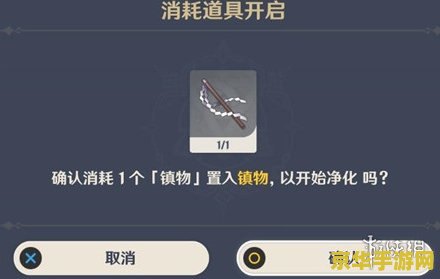 原神破除结界调整序列 <h3>原神：破除结界调整序列的详细攻略</h3>