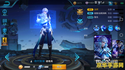 王者荣耀怎么长意识 王者荣耀怎么长意识