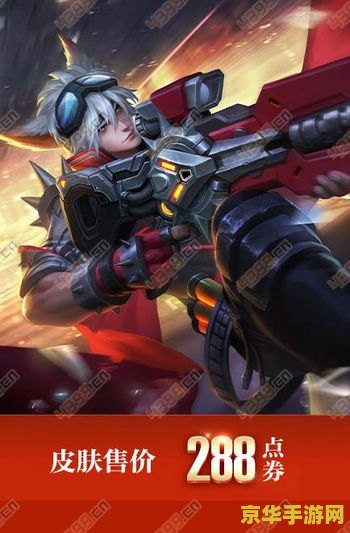 王者荣耀百里守约怎么发展 王者荣耀百里守约发展攻略