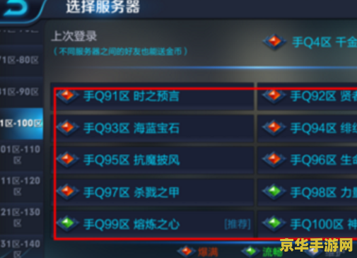 王者荣耀怎么设置手机不旋转 王者荣耀怎么设置手机不旋转