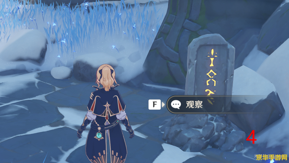 原神手游登龙斩怎么按 原神手游登龙斩怎么按