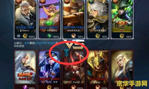 王者荣耀掉了进不去怎么办 王者荣耀掉线后无法重连的解决方法