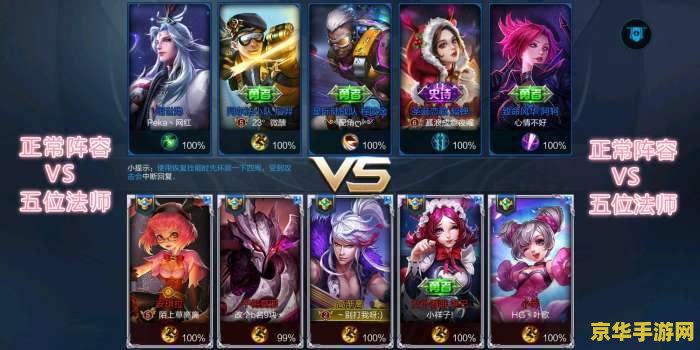 王者荣耀掉了进不去怎么办 王者荣耀掉线后无法重连的解决方法