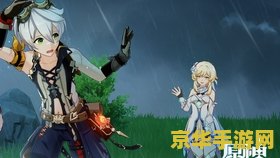 原神班尼特邀约任务详细教程 原神班尼特邀约任务详细教程