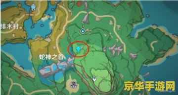 原神蛇神之首镇物其三 原神蛇神之首镇物其三:深入探索与解谜之旅 原神蛇神之首镇物其三 原神蛇神之首镇物其三:深入探索与解谜之旅