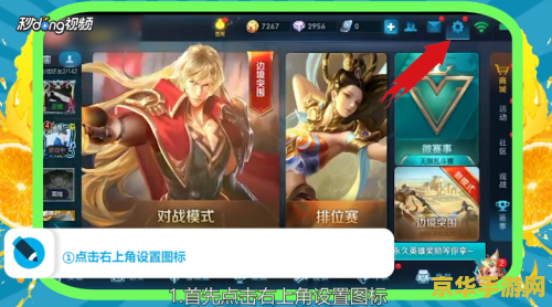 王者荣耀总卡掉线怎么回事 王者荣耀总卡掉线怎么回事