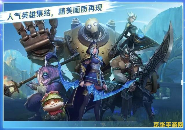 英雄联盟手游怎么查看自己的区 英雄联盟手游怎么查看自己的区