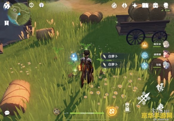 原神哪里可以采到白萝卜 原神哪里可以采到白萝卜