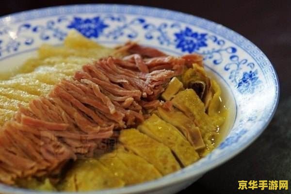 原神谁喜欢吃扣三丝 原神中谁喜欢吃扣三丝这道菜肴？