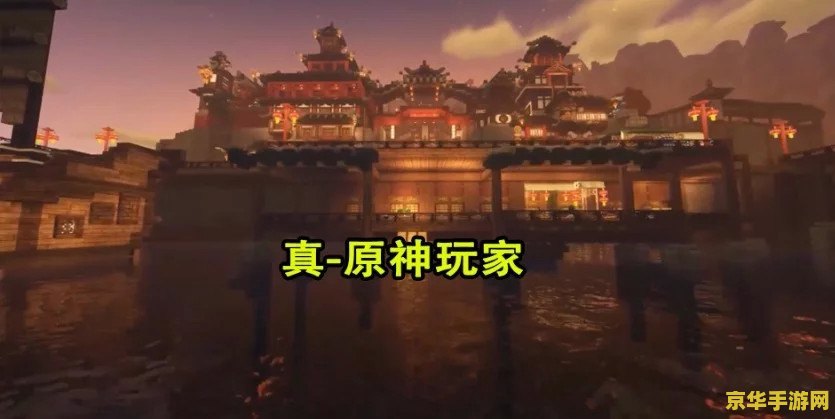 原神璃月港的纪念品商店在哪里 原神璃月港的纪念品商店位置详解