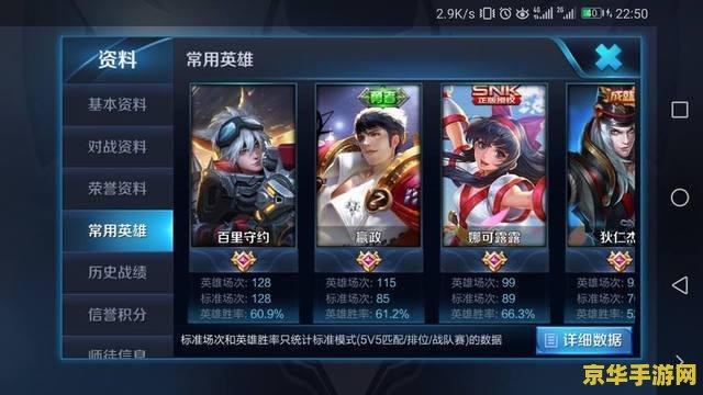 王者荣耀说话被禁了怎么开启 王者荣耀说话被禁了怎么开启