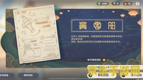 原神下棋在哪里 原神下棋在哪里