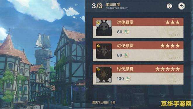 原神是开宝箱还是做任务好 原神：开宝箱与做任务的收益对比