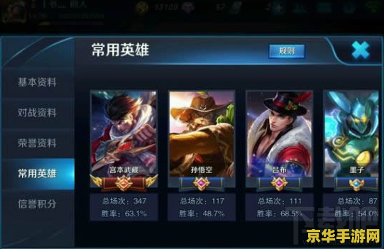 王者荣耀宫本怎么领取 王者荣耀宫本怎么领取