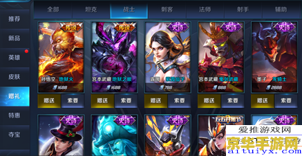 王者荣耀宫本怎么领取 王者荣耀宫本怎么领取