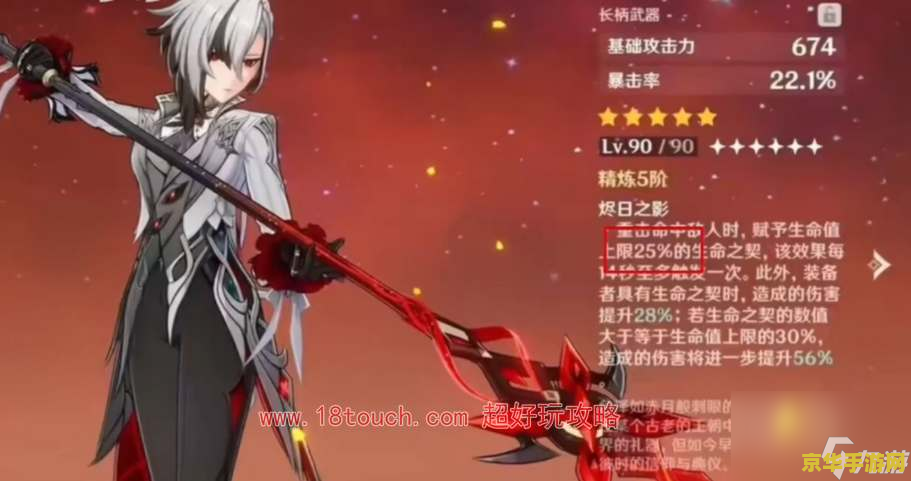 原神中主c都有谁 原神中主C角色大盘点