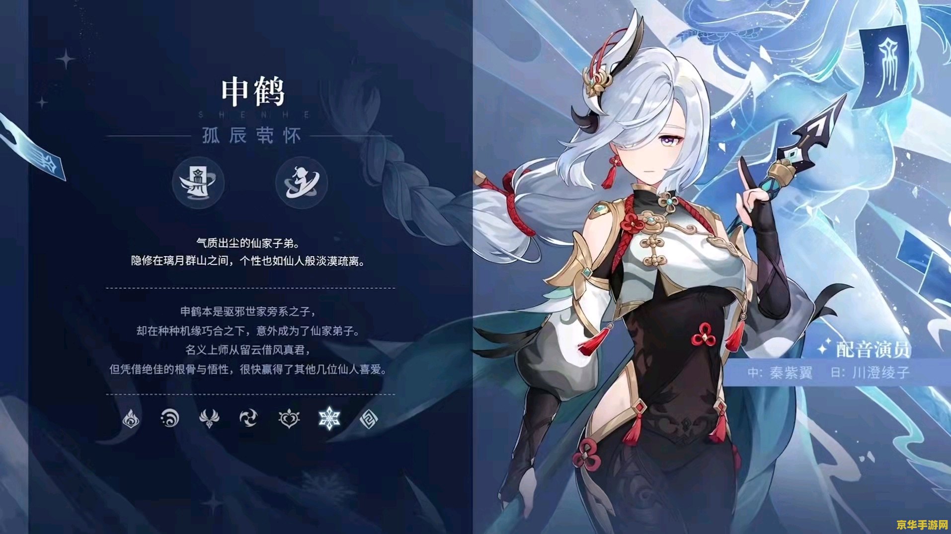 原神香菱喷水 原神香菱技能解析：喷水技能深度探讨