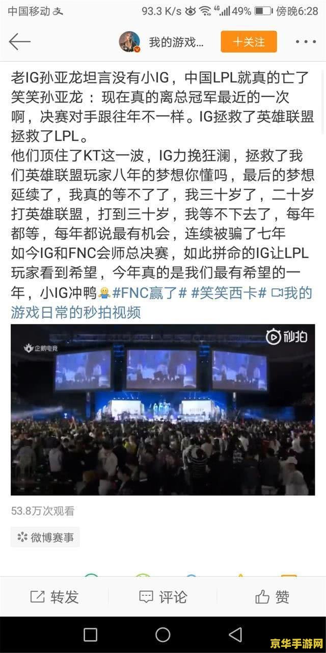 英雄联盟ig现任队长 英雄联盟IG现任队长深度解析