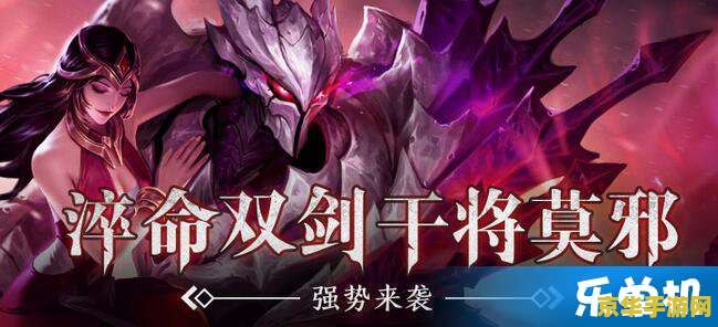 进王者荣耀闪退怎么办 进王者荣耀闪退怎么办