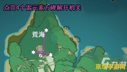 原神草结界怎么破除 原神草结界怎么破除