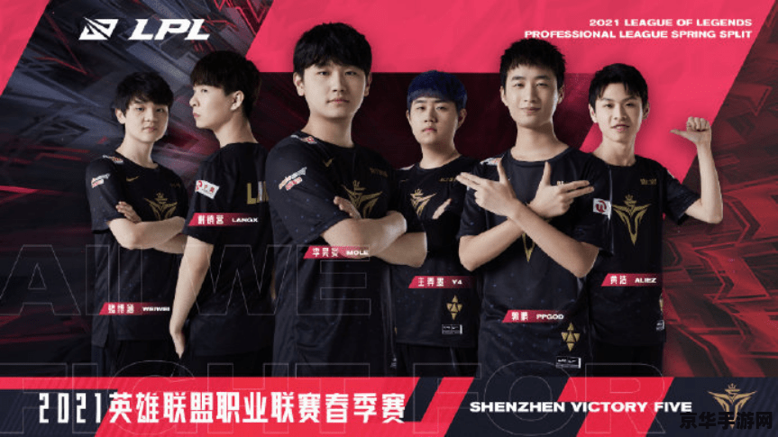英雄联盟2021春季赛rng &lt;h1&gt;英雄联盟2021春季赛RNG战队表现分析&lt;/h1&gt;