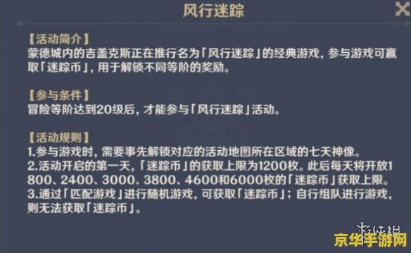 原神终幕的时计怎么获得 原神终幕的时计怎么获得 原神终幕的时计怎么获得 原神终幕的时计怎么获得