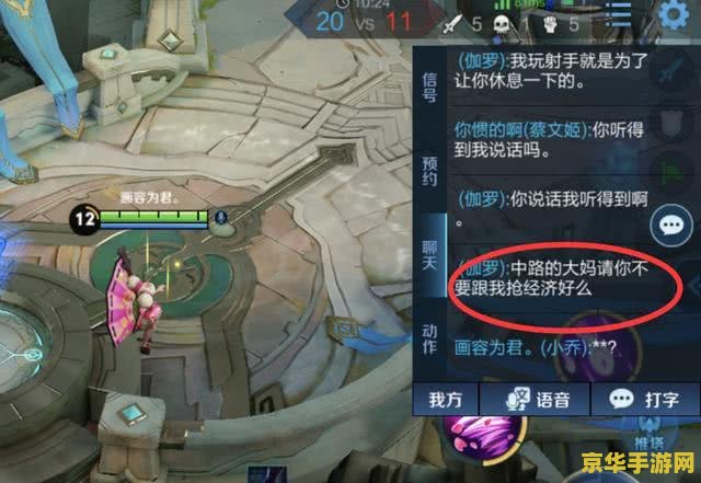 王者荣耀怎么骂人不屏蔽 <h1>王者荣耀中文明游戏，避免屏蔽的沟通策略</h1>